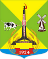 Шипуново герб